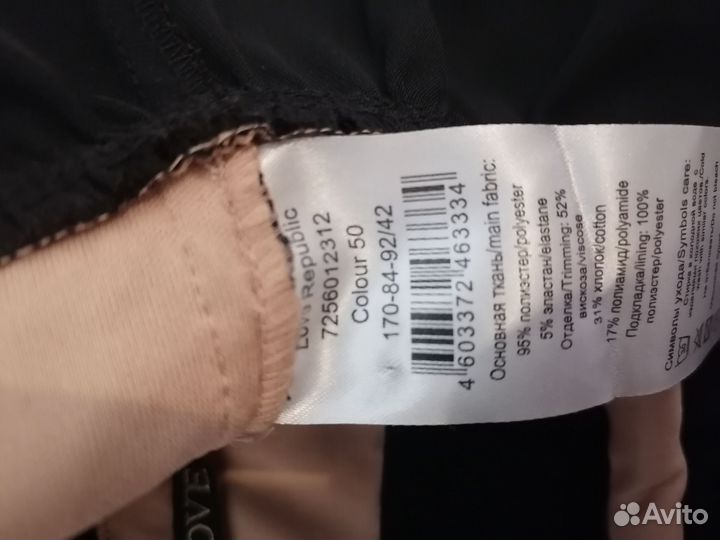 Топ женский вечерний 42 44