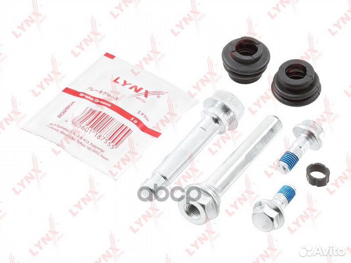 Ремкомплект направляющих тормозного суппорта BC