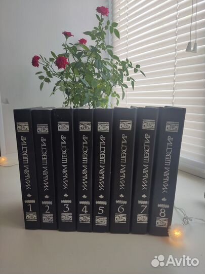 Уильям Шекспир собрание из 8 томов