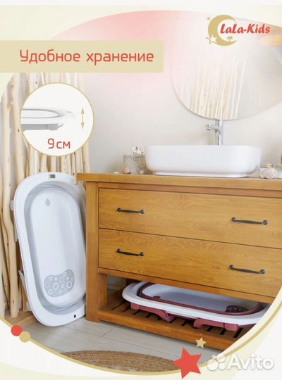 Ванночка для купания складная с термометром