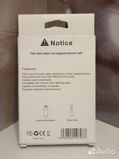 Переходник адаптер Lightning - mini jack 3.5mm (AU