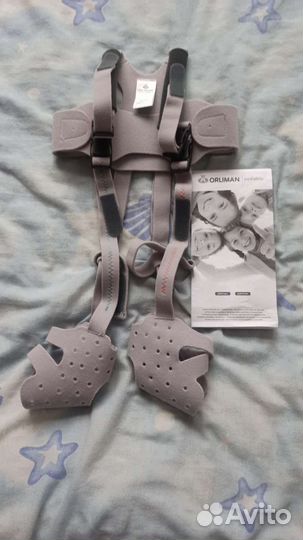 Стремена павлика