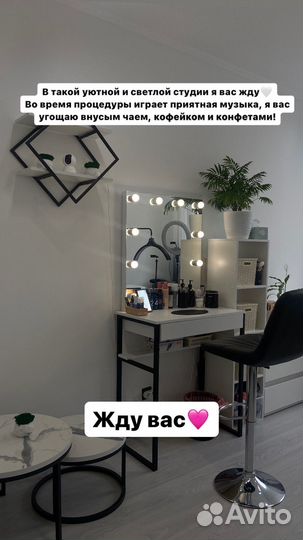 Визажист-Макияж/Причёски и Укладки/ Мурино