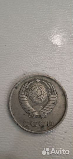 Монеты СССР