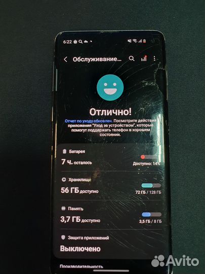 Samsung Galaxy S10, 8/128 ГБ