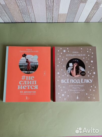 Книги кулинарные