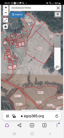 Участок 4,94 га (СНТ, ДНП)