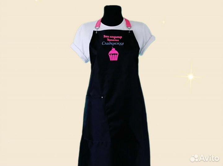 Фартук рабочий с логотипом