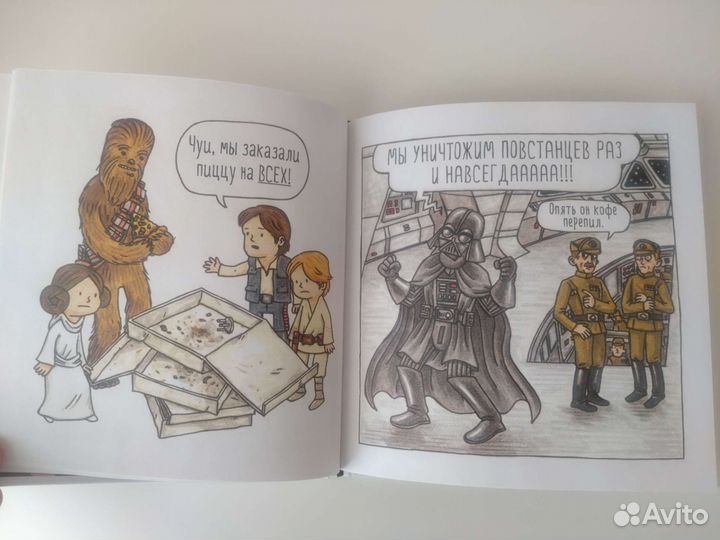 Звёздные Войны: Дарт Вейдер и Друзья (Д. Браун)