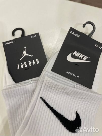 Носки в ассортименте бесплатно