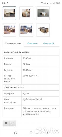 Уголок школьника с кроватью