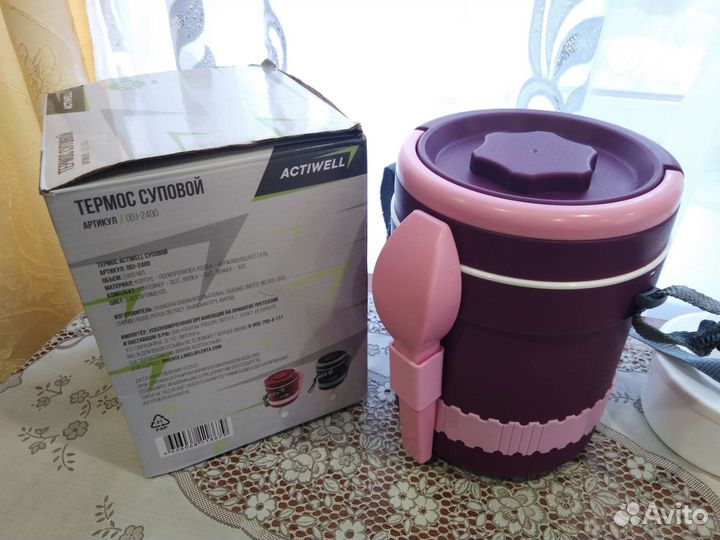 Термос на 2,4 литра для первых блюд