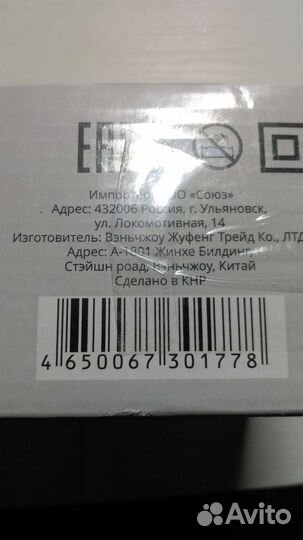 Щетка-фен galaxi GL 4404