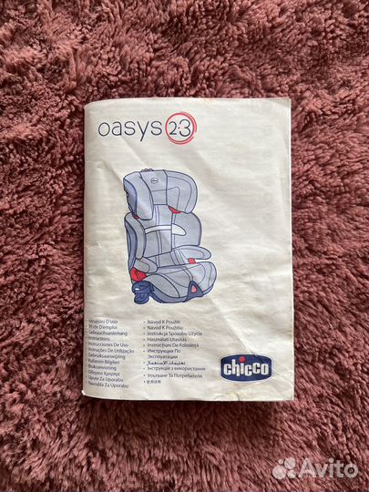 Детское автокресло Chicco от 15 до 36 кг