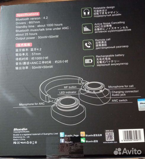 Новые Bluedio T6