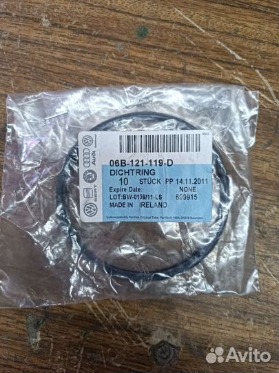 Бронепровода и прокладка помпы WV