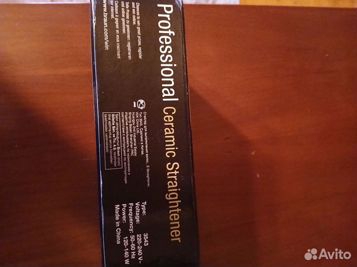 Утюжок для волос профессиональный Braun