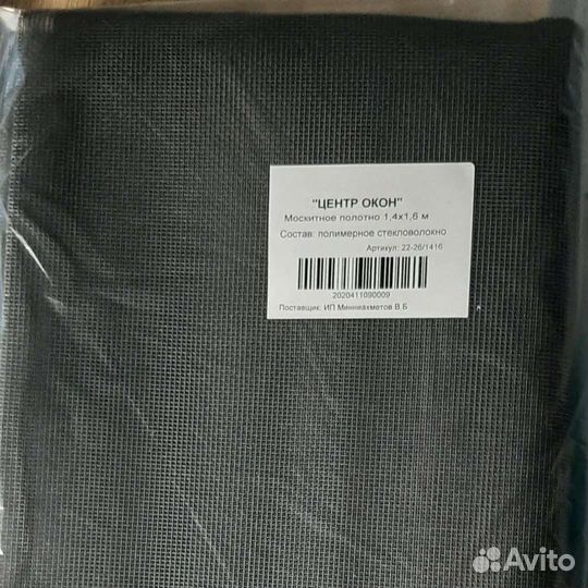 Москитные сетки на окна,антикошка