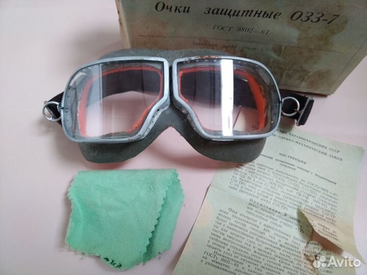 Новые защитные очки озз-7 С1-бц СССР летные