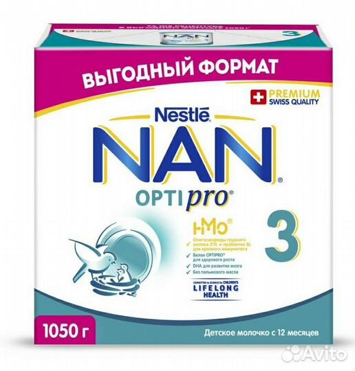 Молочко детское Nestle NAN 3 optipro 1050 г