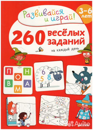 Книги для детей пакетом