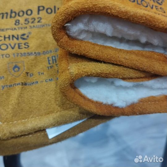 Краги сварочные