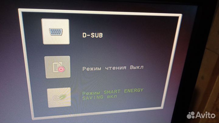 Монитор lg 1920х1080 60hz