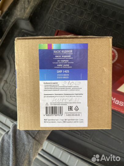 Ремкоплект(комплект) замены Грм Nissan Qr25