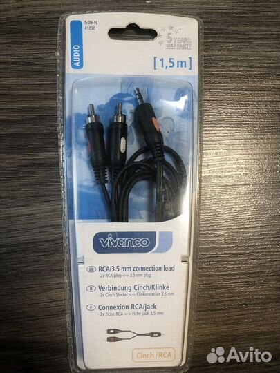 Аудио кабель, 3,5мм. Джек 2хRCA, 1,5м