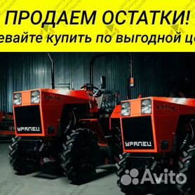 Мини-трактор УРАЛЕЦ 2204, 2023