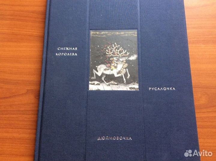 Книга в подарок,коллекционирование