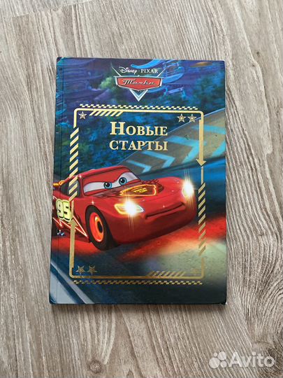 Книги для детей