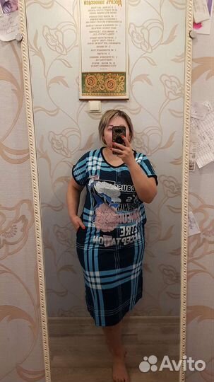 Халат туника платье