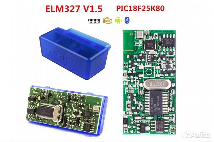 Автосканер ELM327 PIC18F25K80 v1.5 Bluetooth AD1