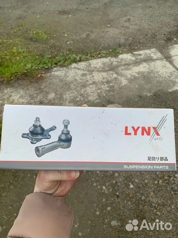 Рулевой наконечник