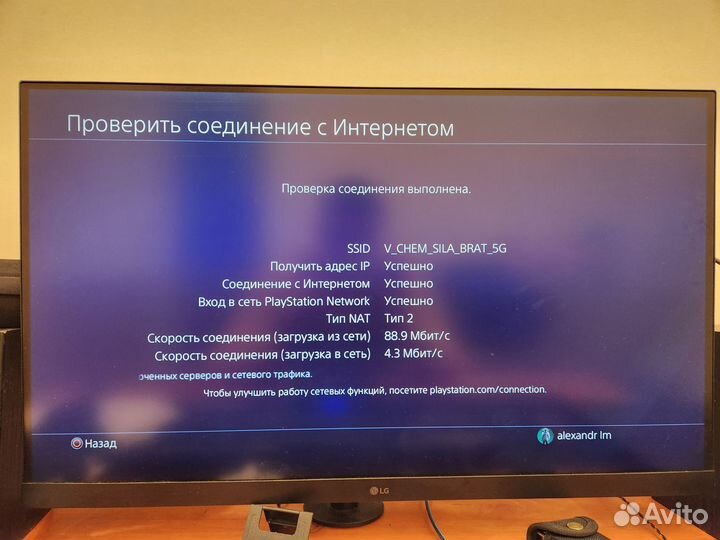 Sony Playstation 4 Slim 1тб