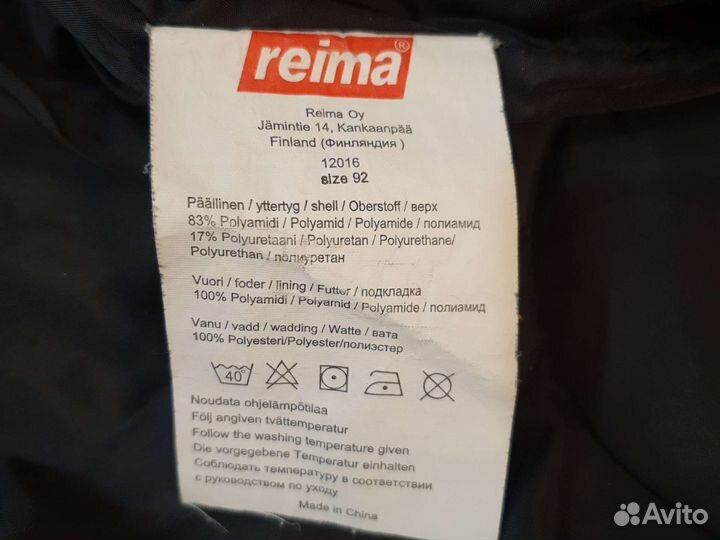 Зимний брюки полукомбинезон Reima