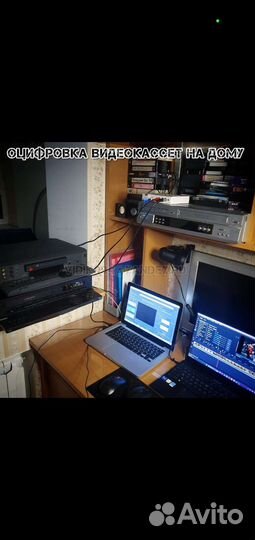 Качественная оцифровка видеокассет