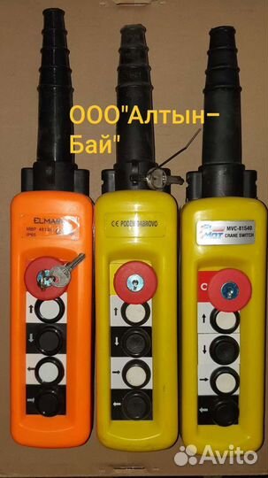 Пульт управления тельфером XAC-A