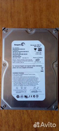 Жесткий диск