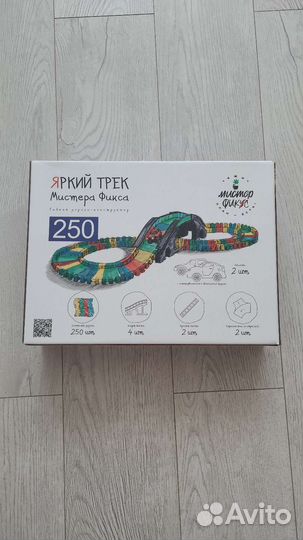 Гибкий автотрек. Дорога-конструктор