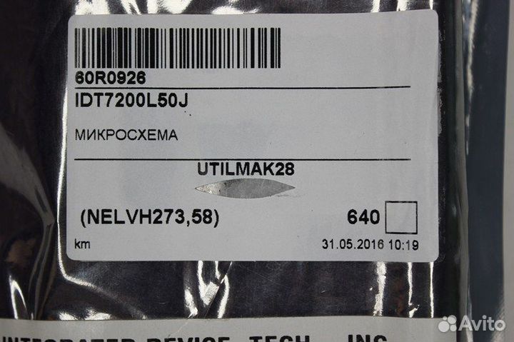 1 шт IDT7200L50J IDT7200 Микросхема IDT