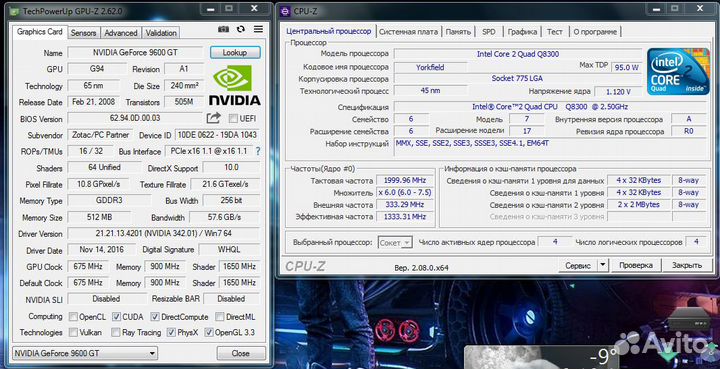 Компьютер 4 ядра