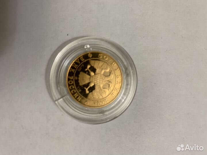 Инвестиционная Золотая монета 