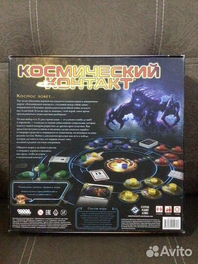 Настольная игра Космический контакт + два допа