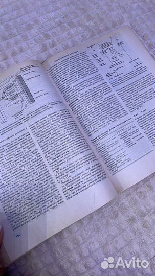 Книга биология Н. Грин, У. Стаут, Д.Тейлор