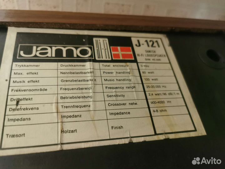 Студийные мониторы jamo j-121