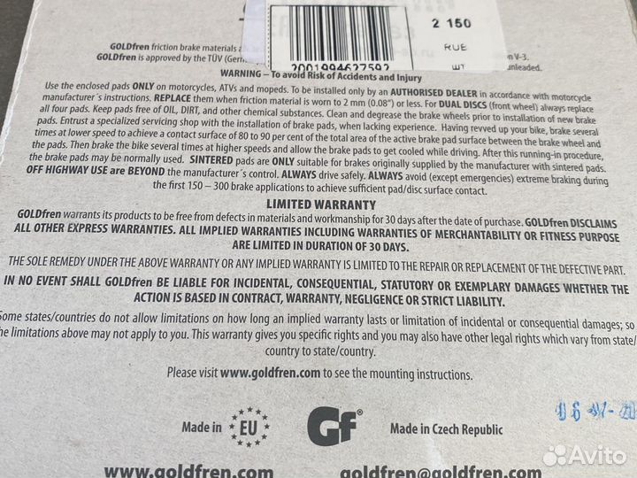 Тормозные колодки GoldFren 093 S3