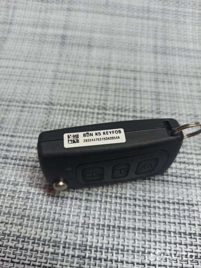 Ключ Great Wall Hover H2