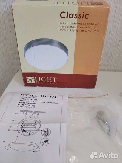 Светильник настенный, потолочный 18 см